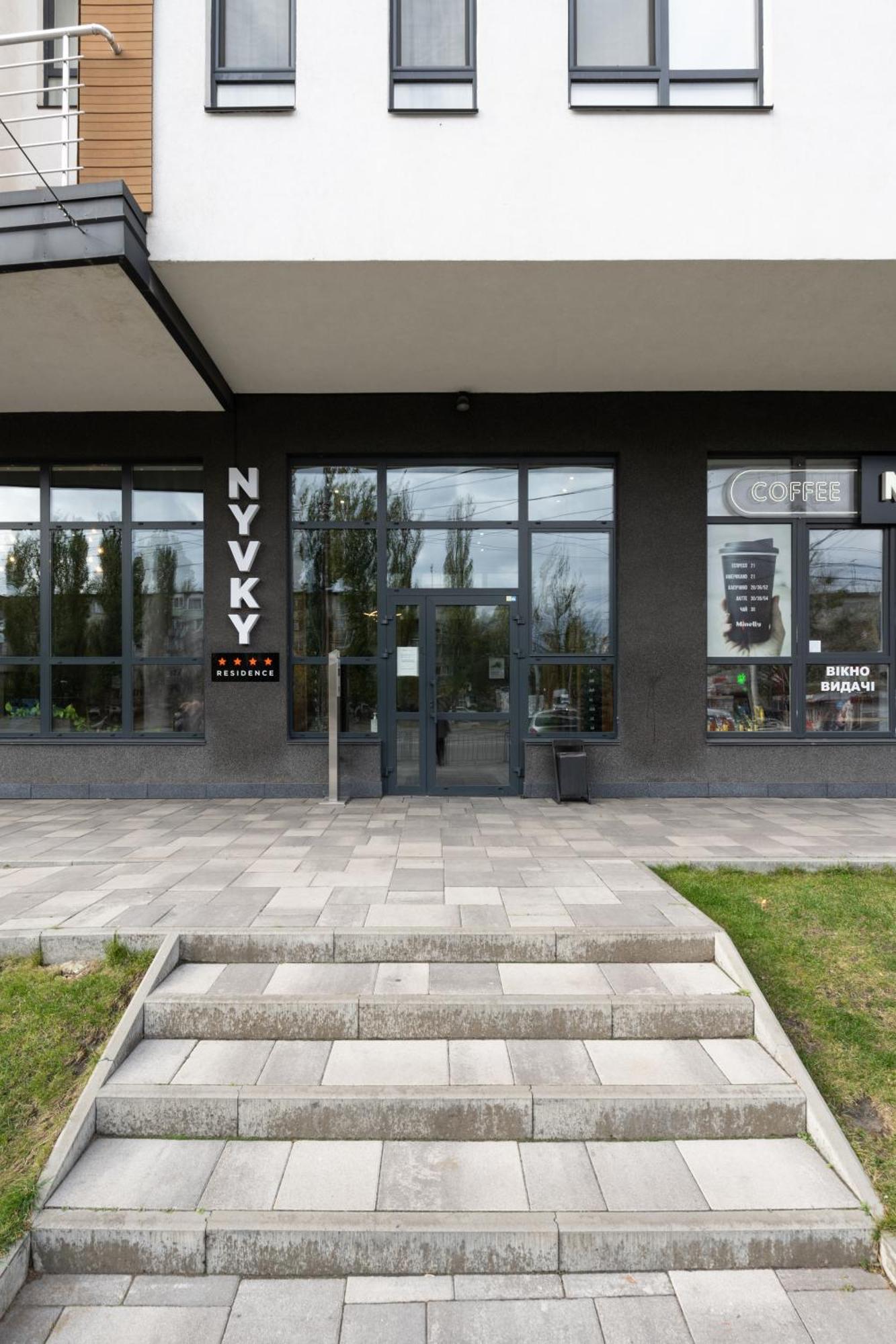 Nyvky Residence Kiev Bagian luar foto